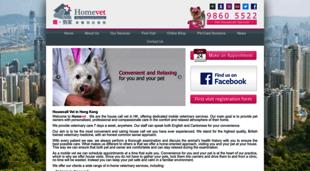 homevet.com.hk