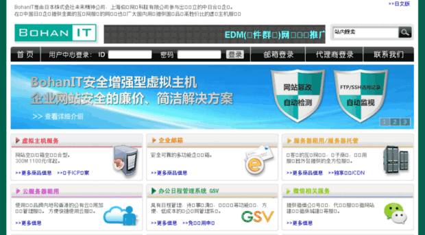 homeweb.cn