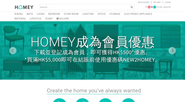 homey-shop.com