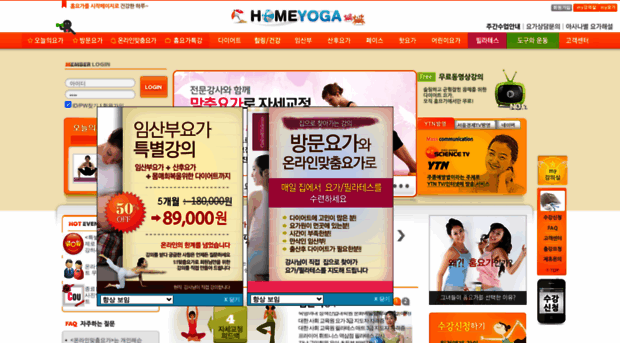 homeyoga.co.kr