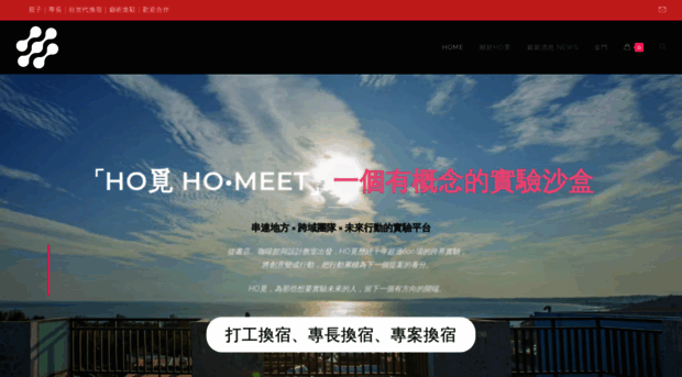 homi.cc