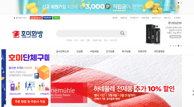 homi.co.kr