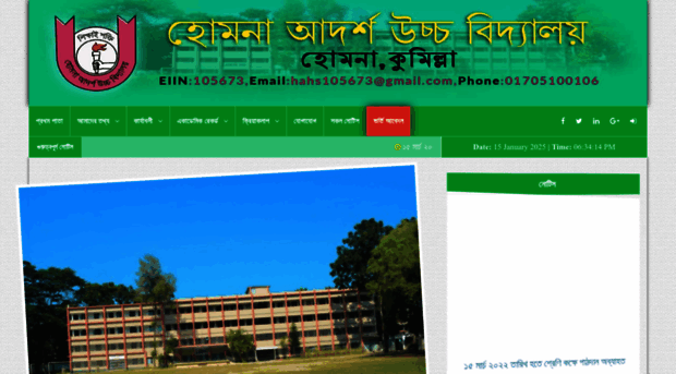 homnaadarshaschool.edu.bd