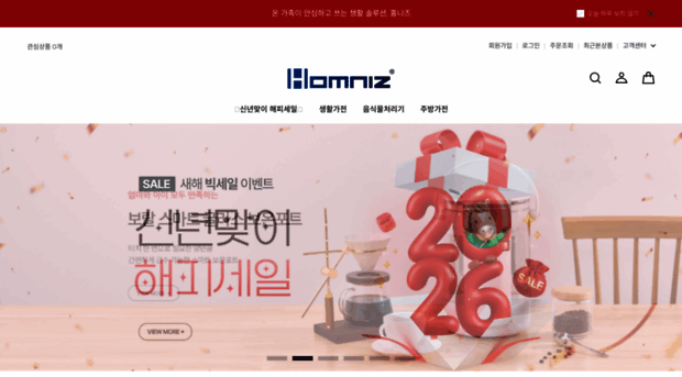 homniz.kr