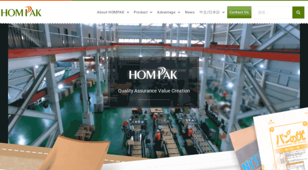 hompak.com