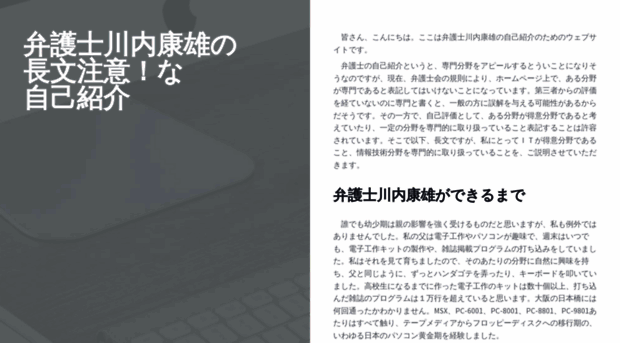 homu.net