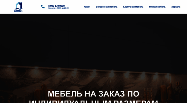 homven.ru