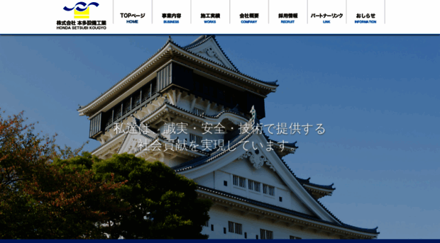 hon-ss.co.jp
