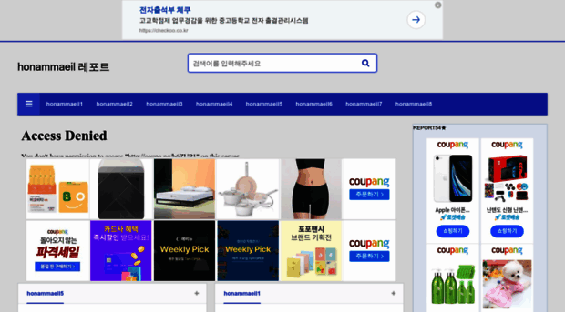 honammaeil.co.kr