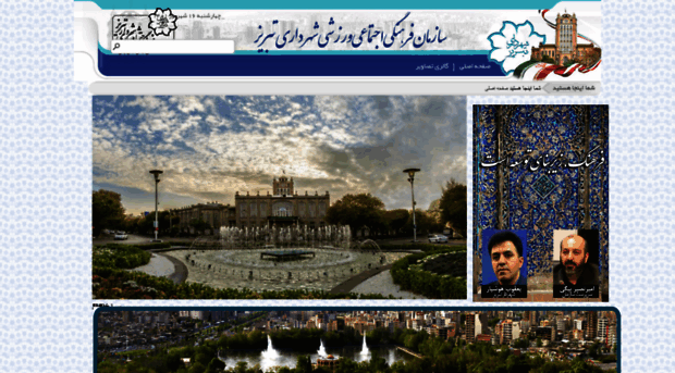 honar.tabriz.ir