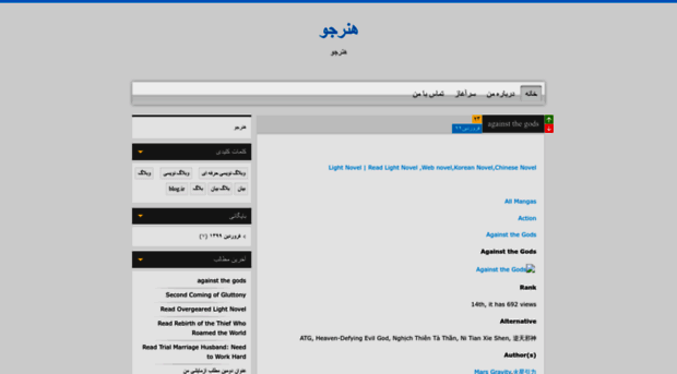 honarjo.blog.ir