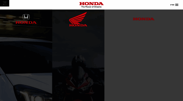 honda.co.il