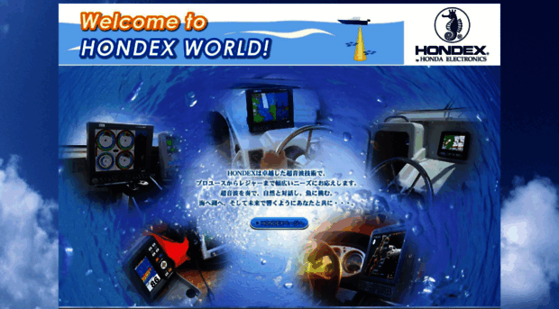 hondex.co.jp
