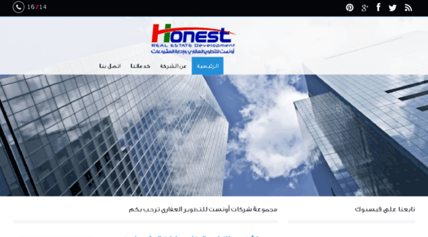 honest-group.org