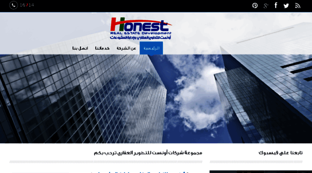 honesteg.com