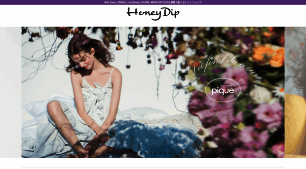 honey-dip.jp