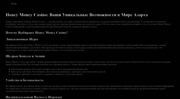 honey-moneyzone.com