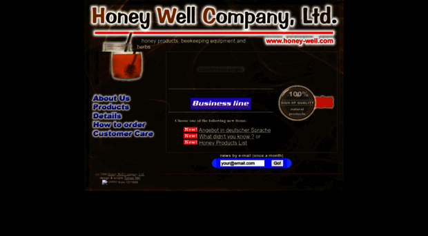 honey-well.com