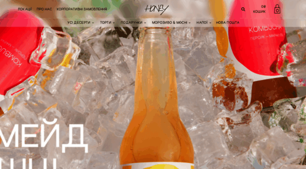 honeycafe.com.ua