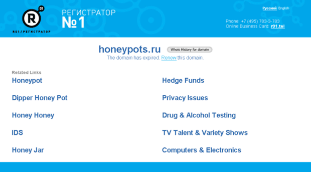 honeypots.ru