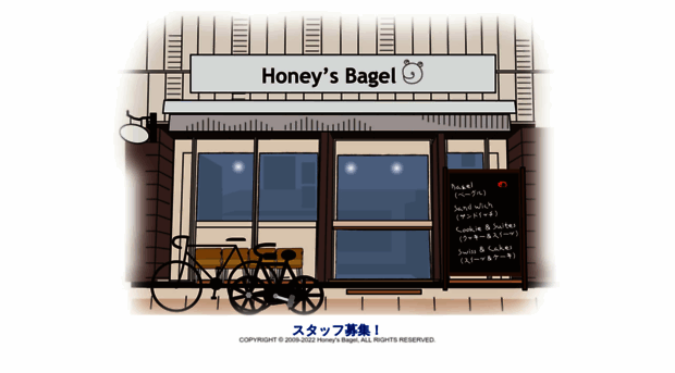 honeysbagel.com