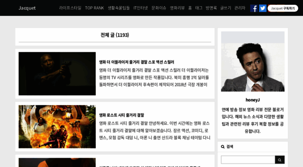 honeytip2017.tistory.com