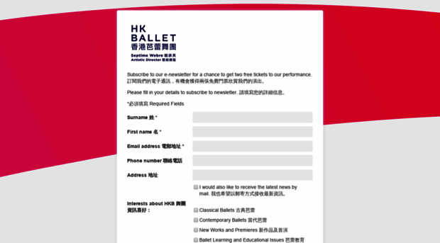 hong-kong-ballet.mail-lm.hk