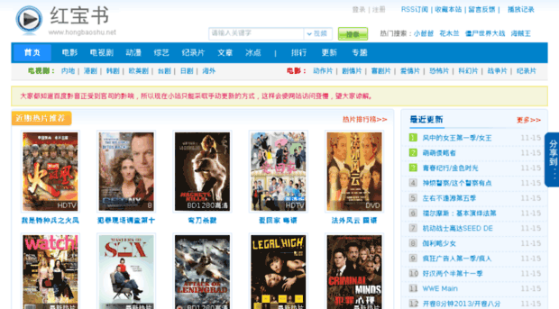 hongbaoshu.net