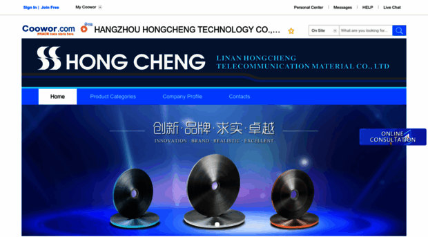 hongcheng.coowor.com