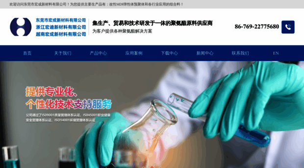 hongchengpu.cn