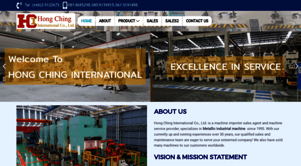 hongchinginternational.com