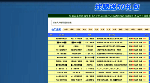 hongchongtech.cn