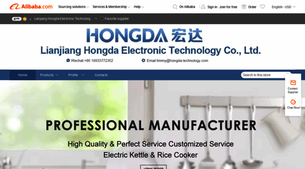 hongda-technology.en.alibaba.com