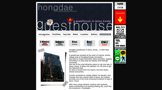 hongdaeguesthouse.com