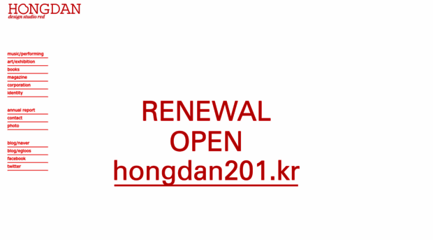 hongdan201.com