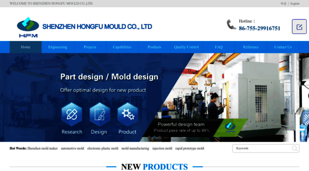 hongfu-mould.com