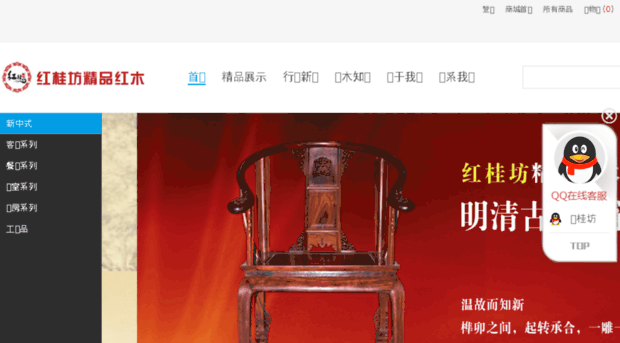 hongguifang.com