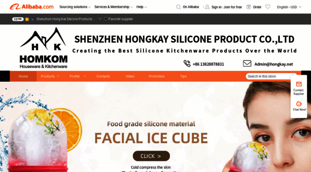 hongkay.en.alibaba.com