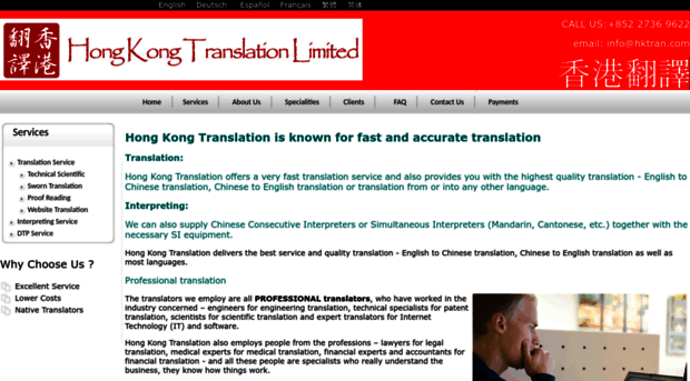 hongkong-translation.com