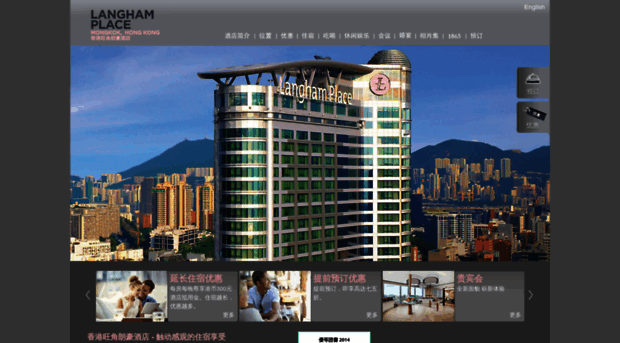 hongkong.langhamplacehotels.com.cn