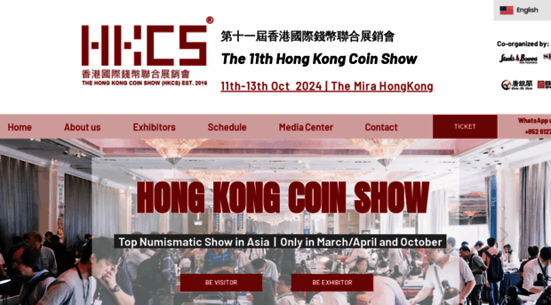 hongkongcoinshow.com