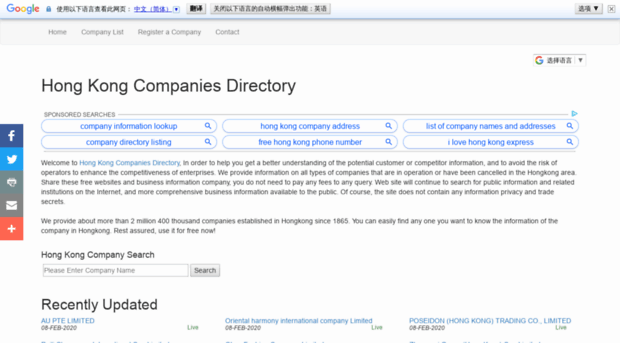 hongkongcompany.net