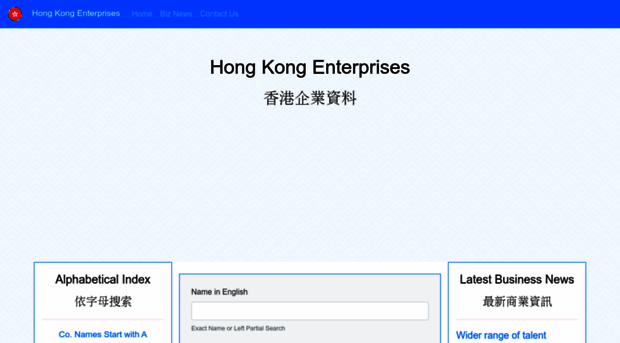 hongkongenterprises.com