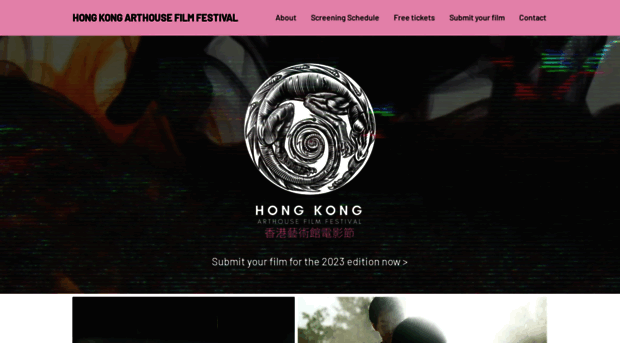 hongkongfilmfestival.org