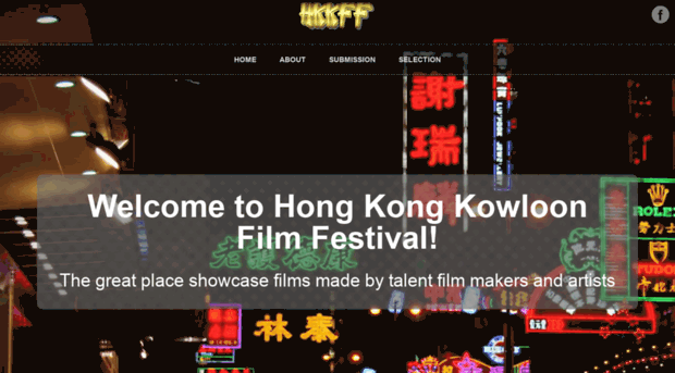 hongkongfilmfestivals.com