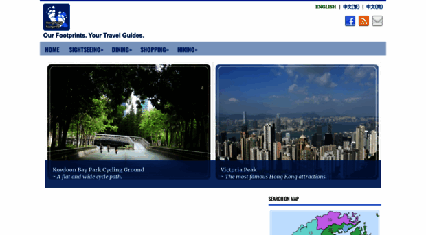 hongkongfootprint.com