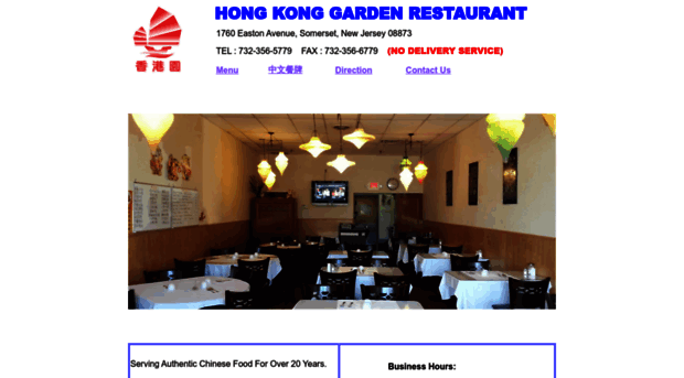 hongkonggardennj.com