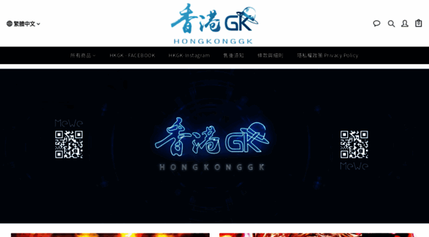 hongkonggk.com