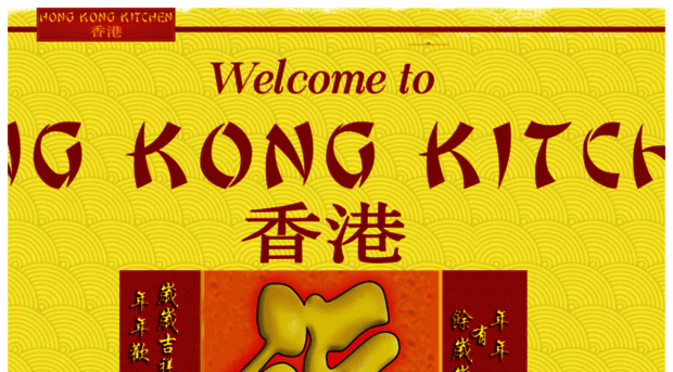 hongkongkitchenaz.com