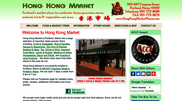 hongkongmarketmaine.com